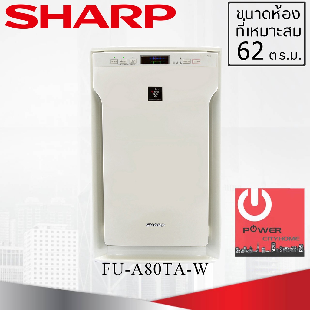 Sharp air deals purifier fu a80y