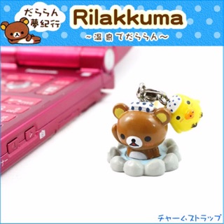 แท้ 100% จากญี่ปุ่น พวงกุญแจ สายเชือก ซานเอ็กซ์ Rilakkuma Dream Book of Travel Rilakkuma Hot Spring Cell Phone Strap