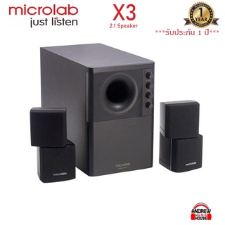 Microlab x3 2.1ch ลำโพง ริมแดง ประกันศูนย์ พร้อม ขาแขวนและRCA to AUX cable