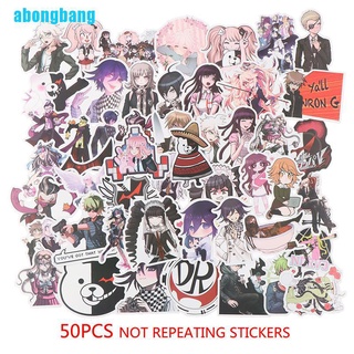 Abongbang สติกเกอร์ PVC ลายการ์ตูนอนิเมะ Danganronpa สําหรับติดตกแต่งกระเป๋าเดินทาง แล็ปท็อป สเก็ตบอร์ด 50 ชิ้น