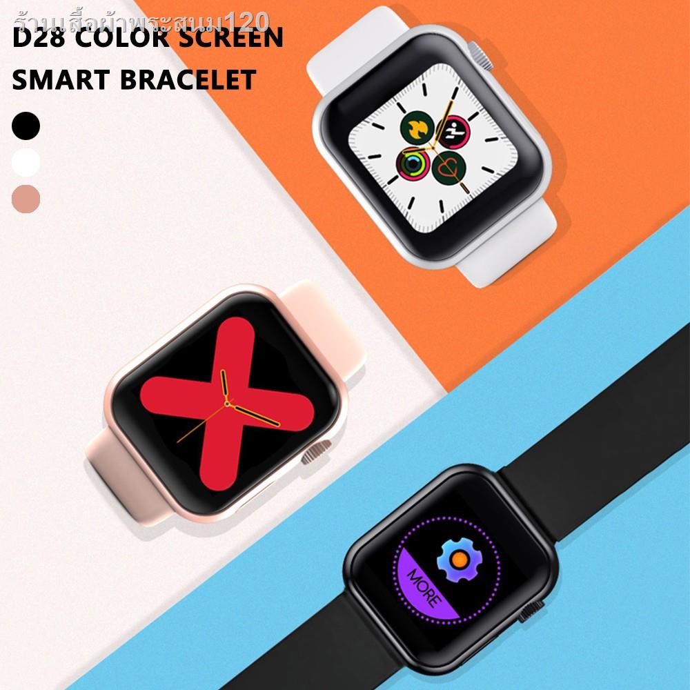 D28 smart online watch