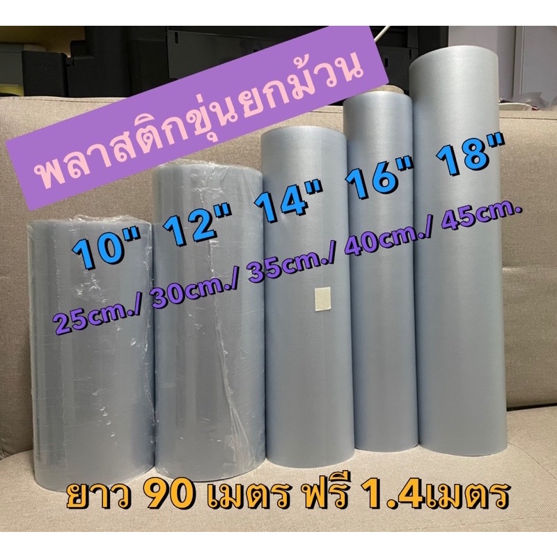 ปกพลาสติก ราคาพิเศษ | ซื้อออนไลน์ที่ Shopee ส่งฟรี*ทั่วไทย!