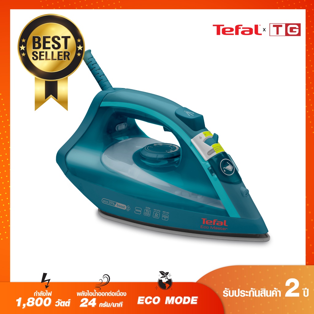 ภาพสินค้าเตารีดไอน้ำ TEFAL FV1720 1800วัตต์ หน้าเคลือบ รีดไม่ติดผ้า (รับประกันศูนย์ 2ปี) จากร้าน th_29946158 บน Shopee ภาพที่ 4