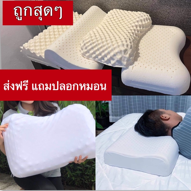 ภาพหน้าปกสินค้าหมอนยางพารา เกรดA พรีเมียม พร้อมปลอกหมอนมีซิป จากร้าน techinpillow_official บน Shopee