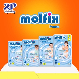 ภาพหน้าปกสินค้าMolfix Pants Extra Dry ผ้าอ้อมเด็กแบบกางเกง ห่อใหญ่ยกลัง3แพ็ค ไซส์ M-XXL ที่เกี่ยวข้อง