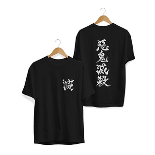 เสื้อยืด พิมพ์ลายอนิเมะ DEMON SLAYER KISATSUTAI 30S ระดับพรีเมียม สําหรับผู้ชาย และผู้หญิง