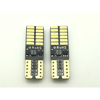 ไฟหรี่ มอเตอร์ไซค์ รถยนต์ รถใหญ่ หกล้อ สิบล้อ ขั้วเสียบเล็ก T10 4014 24LED 12v-24v white 1คู่