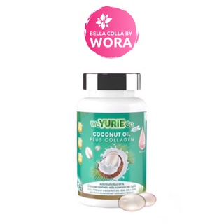 สินค้า WeYurieCo เดิม Yurie coco ของแท้ Yuriecoco ยูรีโคโค่ น้ำมันมะพร้าวสกัดเย็น ยูริโคโค่ ช่วยเผาผลาญ Yuri coco