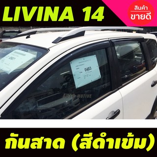 กันสาด/คิ้วกันสาด Nissan Livina สีดำ มีโลโก้ (4ชิ้น)