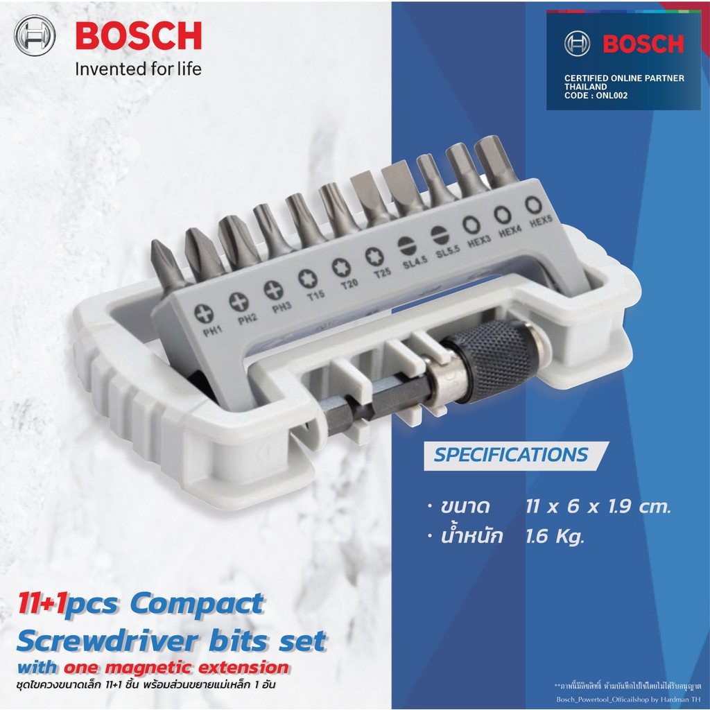 bosch-11-1-screwdriver-bit-set-ชุดไขควง-2607017335-ชุดดอกไขควง-เครื่องมือช่าง-12-ชิ้น-ดอกไขควง