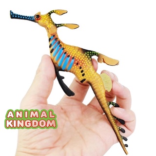 Animal Kingdom - โมเดลสัตว์ มังกรทะเล เหลือง ขนาด 19.00 CM (จากสงขลา)