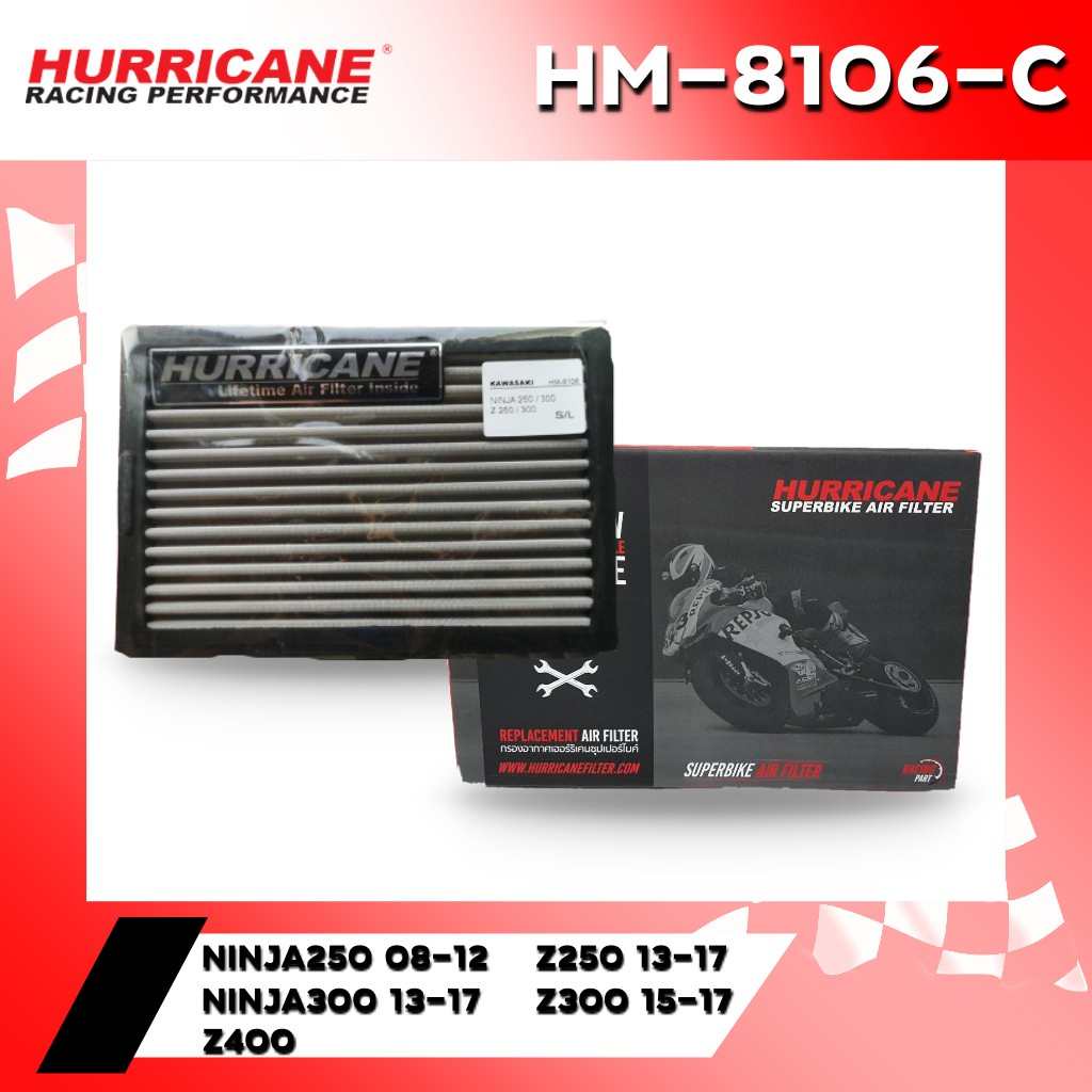 ลด-60-บาท-อัติโนมัติ-โค้ด320s60hrc-กรองอากาศ-hurricane-kawasaki-ninja250-08-12-ninja300-13-17-z250-13-17-z300-15-17