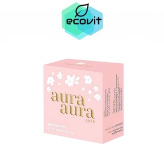 สบู่หน้าเงา (Aura Aura Soap) by Princess Skin Care ขนาด 80 g. (1 ก้อน)