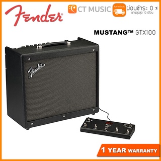 Fender Mustang™ GTX100 แอมป์กีตาร์