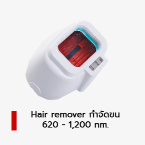 envi-hair-removal-ใช้สำหรับรุ่น-pl3000-ตลับทรีทเม้นท์กำจัดขนถาวร