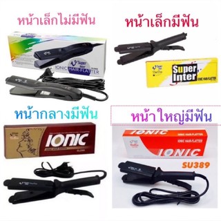 ภาพหน้าปกสินค้าเครื่องหนีบผม SUPER V INTER (รุ่น SU 288) แท้100% ที่เกี่ยวข้อง