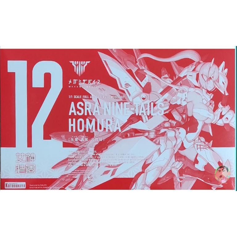 Kotobukiya รุ่น KP625 MEGAMI DEVICE 12 ASRA NINE-TAILS HOMURA Model Kit ...