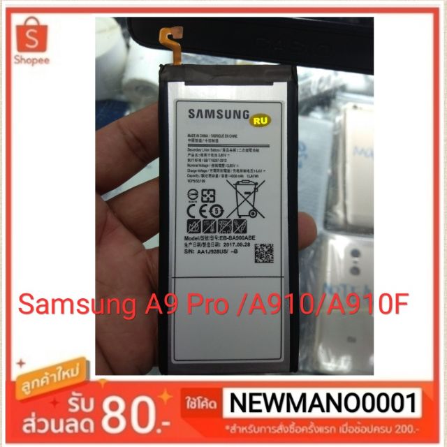 แบตเตอรี่ Samsung A9 Pro (2016)A910/A910Fรับประกัน 3 เดือน | Shopee ...