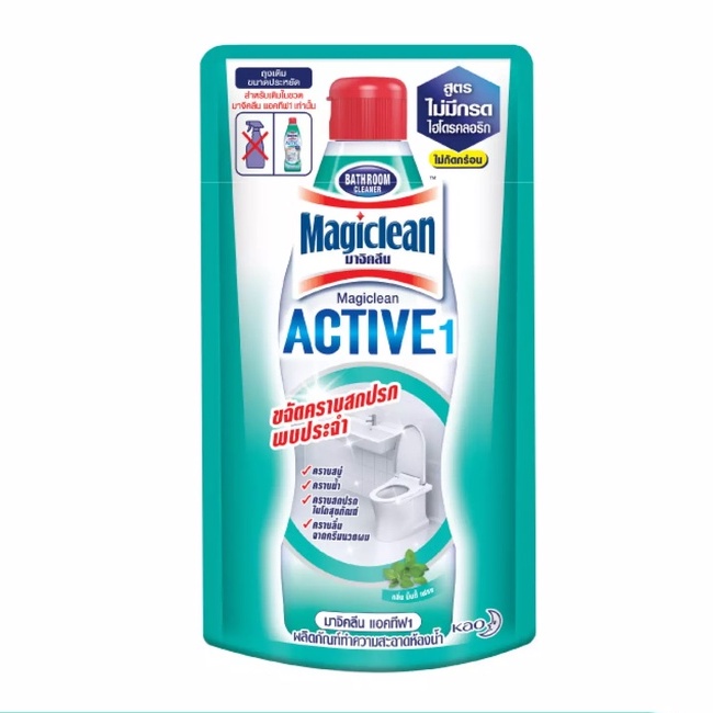Magiclean Active มาจิคลีน แอคทีฟ ล้างห้องน้ำ 600 มล. ถุงเติม | Shopee ...
