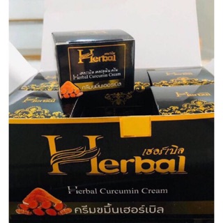 ครีมสมุนไพรขมิ้น Herbal เฮอร์เบิลครีม   แบบยกโหล 12 ชิ้น