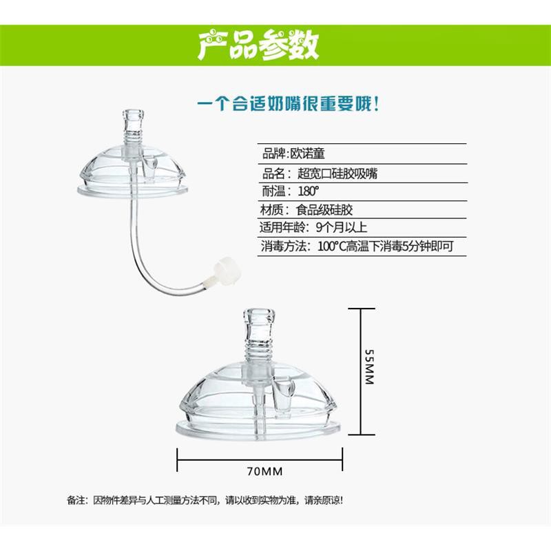 Comotomo ทั่วไปสามารถทำจากขวดเพื่อดื่ม Pacifier น้ำด้วยการจำลอง SIPHON ...