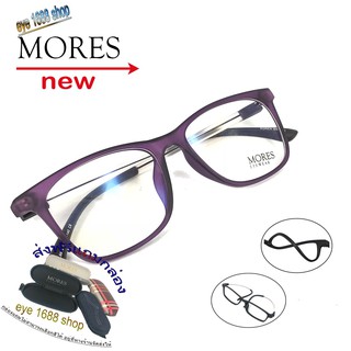 morse6614 แว่นกรองแสงแฟชั่น กรองแสงมือถือ ถนอมสายตา แว่นตากรองแสงสีฟ้า