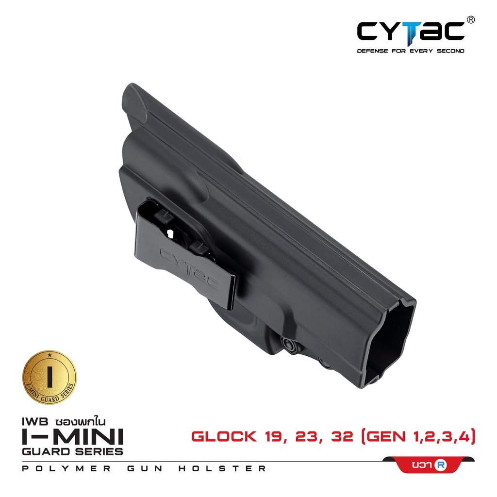 ซองพกใน-polymer-รุ่น-glock-19-23-32-gen-1-4