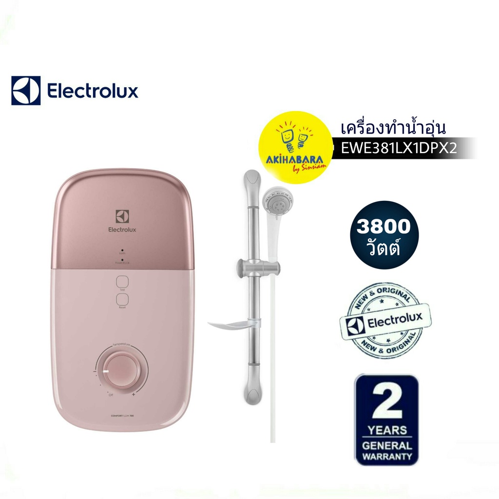 ภาพหน้าปกสินค้าเครื่องทำน้ำอุ่น 3800 วัตต์ ELECTROLUX รุ่น EWE381LX1DPX2