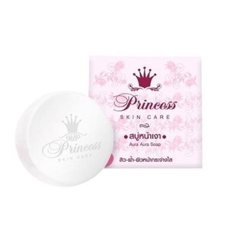 [ของแท้ ส่งไว!]  Princess สบู่หน้าเงา Aura Aura Soap by PSC ขนาดใหญ่ 80g. แพกเกจใหม่
