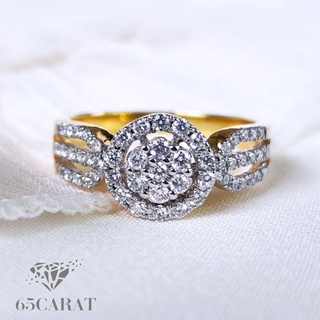 65Carat - แหวนเพชรแท้ เพชรน้ำ100 ราคาพิเศษจากโรงงานโดยตรง รหัสR59