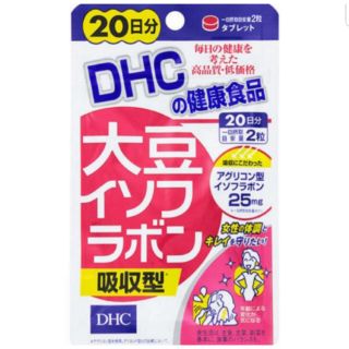 ภาพหน้าปกสินค้าDhc ไดซึ ( Supplement Daisu Isofura Bon ) เพิ่มฮอร์โมนเพศหญิง ปรับสมดุลฮอร์โมน 20 วัน ที่เกี่ยวข้อง