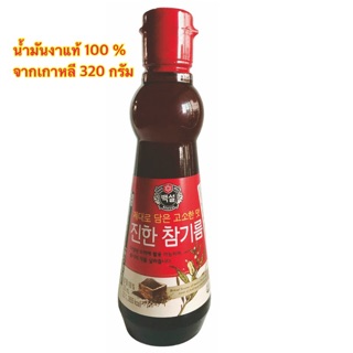 CJ Sesame Oil 320 ml น้ำมันงาบริสุทธิ์แท้ 100% จากเกาหลี