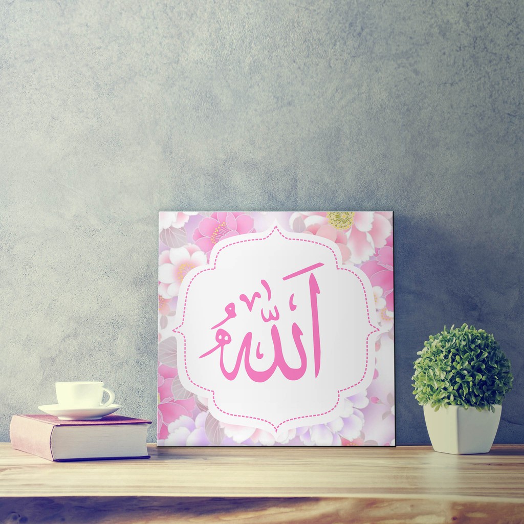 Walldecor สติกเกอร์ติดผนังตกแต่งบ้าน Allah Muhammad Islamic | Shopee ...