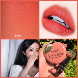 🍑kissbeauty peach blush + ลิปสติก 308 สีสวยสุดฮิต ‼️‼️