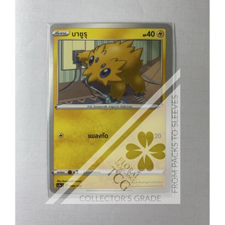 บาชูรุ Joltik バチュル sc3aT 069 Pokémon card tcg การ์ด โปเกม่อน ภาษาไทย Floral Fragrance TCG