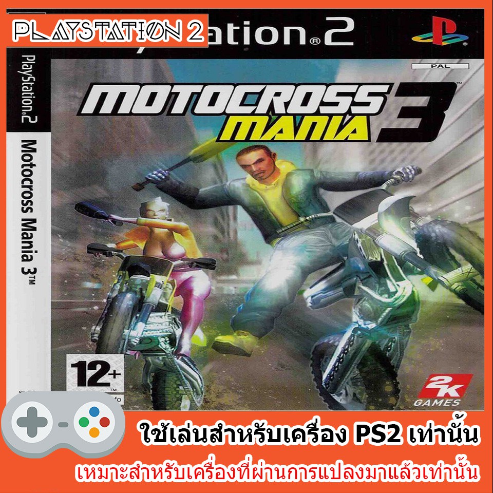 แผ่นเกมส์-ps2-motocross-mania