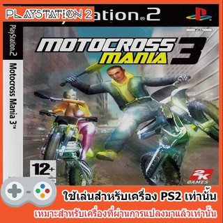 แผ่นเกมส์ PS2 - Motocross Mania