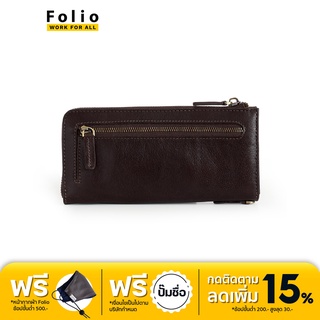 FOLIO : Tuff Zipper Long Wallet กระเป๋าสตางค์ใบยาว แบบซิป ทำจากหนังแท้ สี Dark Brown