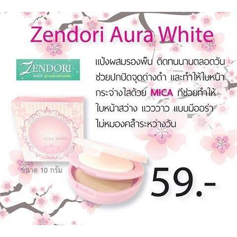 zendori-aura-white-แป้งเซนโดริ-ออร่า-ไวท์-x-1-ชิ้น-abcmall