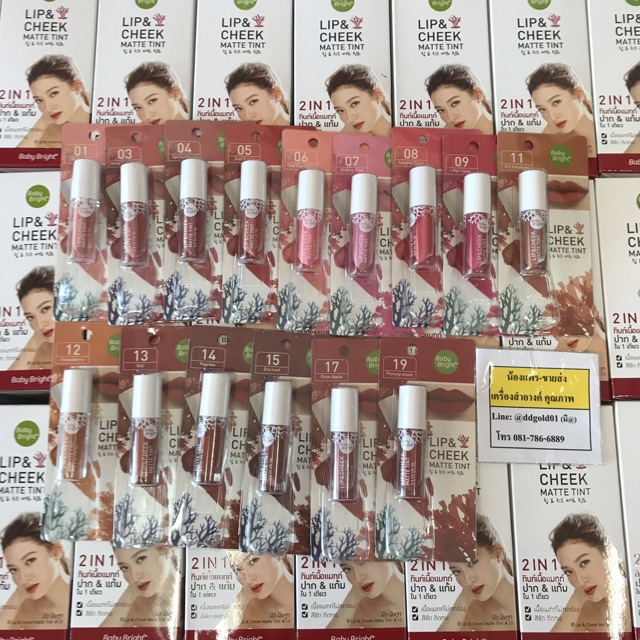 ภาพสินค้า10ชิ้น/42-.  . Baby Bright Lip&Cheek ลิปเบบี้ไบร์ทครบสี 1-20 จากร้าน np2526 บน Shopee ภาพที่ 8