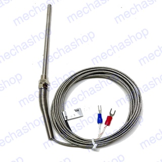 เทอร์โมคัปเปิล สายเครื่องวัดอุณหภูมิ 1250องศา 3เมตร Probe K type 50&100mm Sensors High Temperature Thermocouple