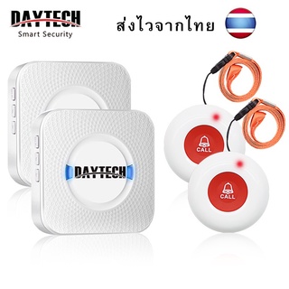 SOS เรียกฉุกเฉิน เครื่องส่งสัญญาณ  กริ่งผู้สูงอายุ DAYTECH ดูแล/ระบบเตือนสำหรับพยาบาล ปุ่มกดฉุกเฉิน