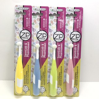 ZP แปรงสีฟันเด็ก ซีรี่ส์ 1 สำหรับเด็ก 6เดือน-2ปี จำนวน 1 ด้าม เลือกสีได้