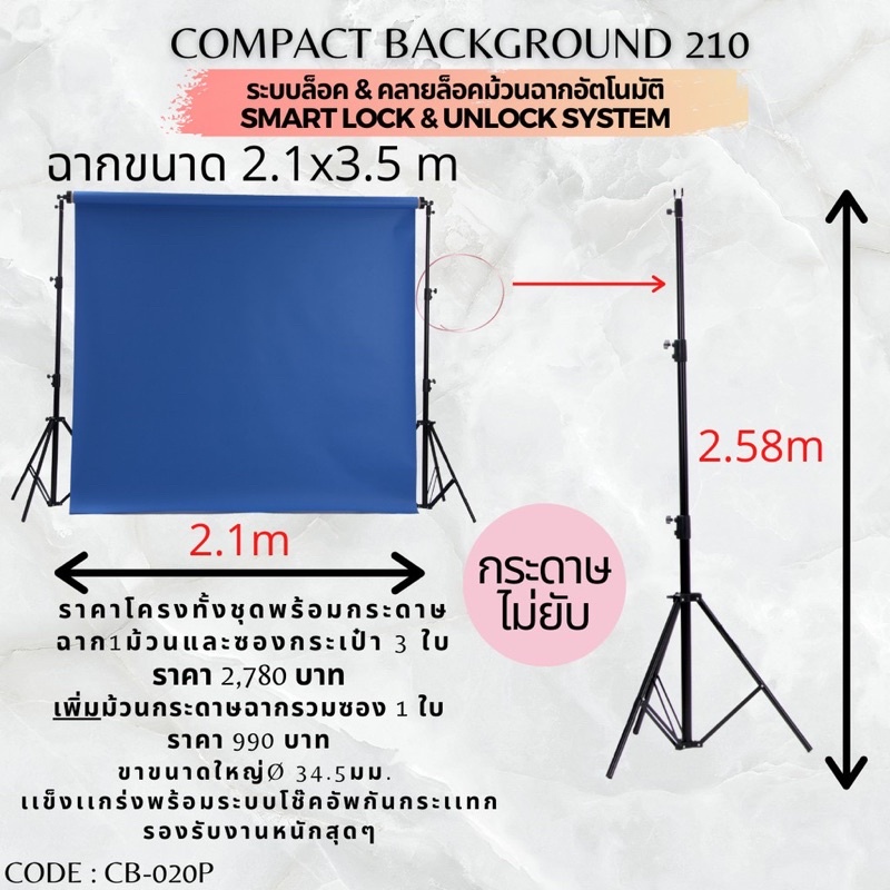 ฉากถ่ายรูปมือสอง-เหมือนมือ1-แค่แกะถ่ายรูป-สีขาว-คุ้มมาก