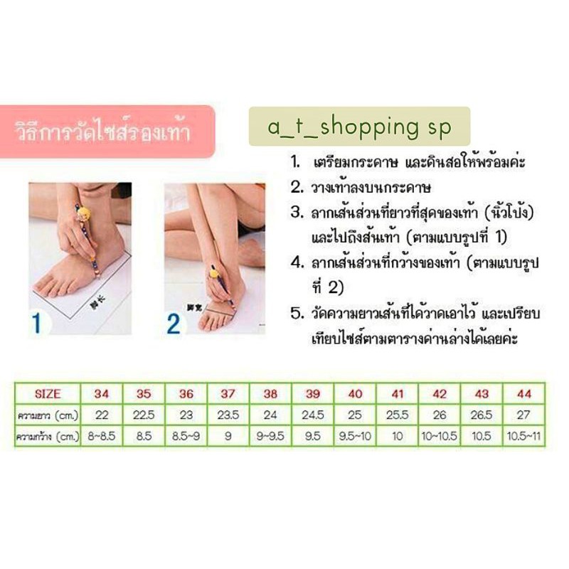 ภาพหน้าปกสินค้ารองเท้าผ้าใบ มีขนาดตามภาพ สินค้าใหม่ % มีบริการเก็บปลายทาง b647 จากร้าน a_t_shopping.sp บน Shopee