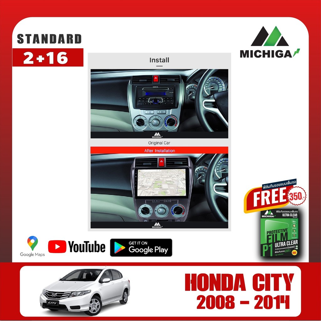 เครื่องเล่น-android-michigaจอแอนดรอยตรงรุ่น-honda-city-2008-2014-ฟรีฟิล์มกันรอยมูลค่า350-บาท-หน้าจอขนาด10-1-นิ้ว