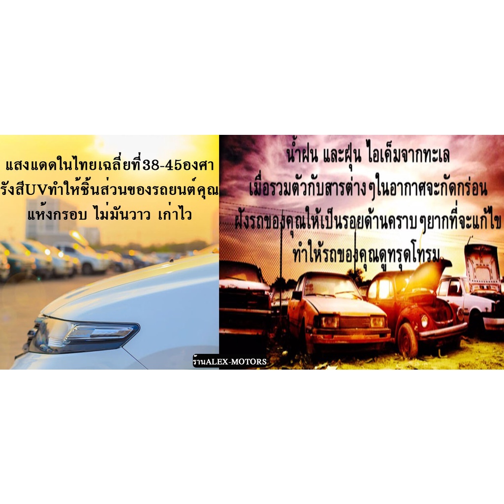 ผ้าคลุมรถbenz-w203ทุกปีแถมม่าน2ชิ้นของแท้fast-x