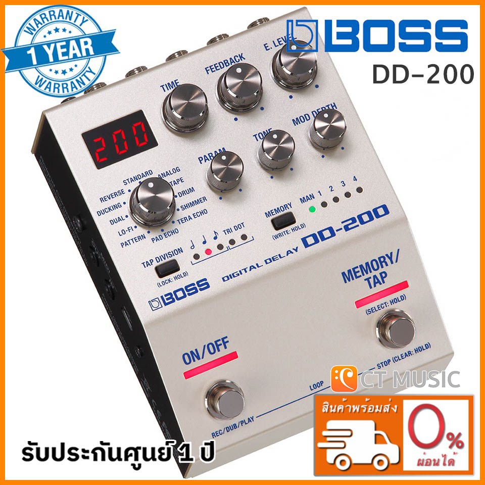 boss-dd-200-digital-delay