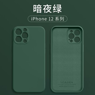 Soft Phone Cases Redmi 5A 6A 7A 8A 9A 9C Case Phone Protection Fashion Redmi 6 7 8 9 Pure Color Phone Cover