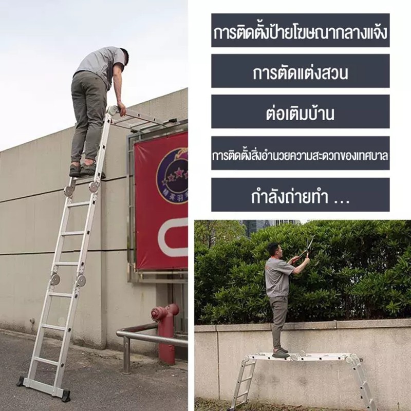 บันไดอลูเนียมบรรไดพับได้-บันไดอลูมิเนียม-บันไดพับ-5-8m-4-7m-3-7m-folding-ladder-4x5-บันไดพับได้อลูมิเนียม-บันไดพับได้